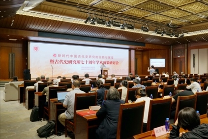 研討會現場。主辦方供圖