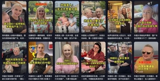 在納塔利婭制作短視頻內(nèi)容中，她帶著家人一起感受中國發(fā)展速度。