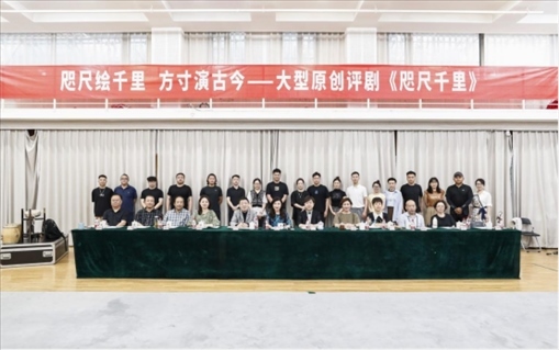 建組會現(xiàn)場。主辦方供圖