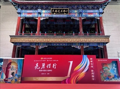 品牌日活動(dòng)現(xiàn)場(chǎng)。主辦方供圖