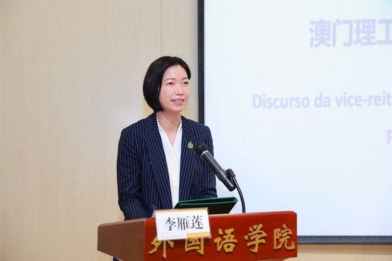 澳門理工大學副校長李雁蓮出席論壇開幕式并致辭。南開大學供圖