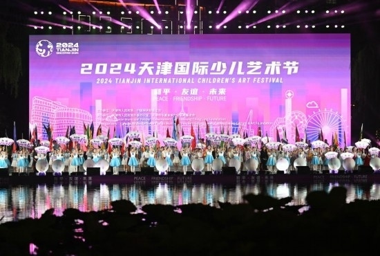 這是7月22日拍攝的2024天津國(guó)際少兒藝術(shù)節(jié)開幕式現(xiàn)場(chǎng)。 新華社記者 趙子碩 攝