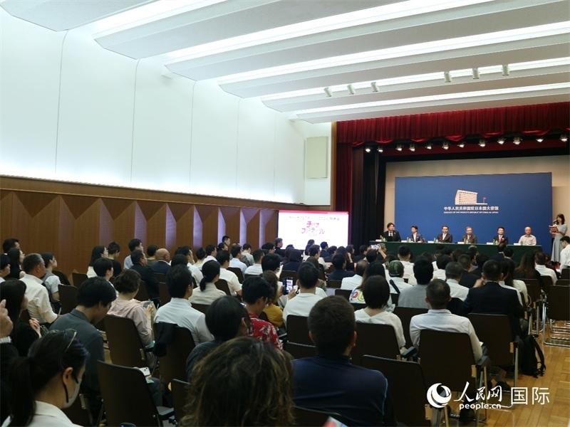 “2024中國節(jié)”發(fā)布會29日在東京舉辦。人民網 許可攝