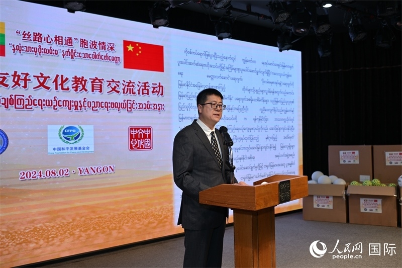 中國和平發(fā)展基金會劉振中副秘書長發(fā)表致辭。人民網記者 謝佳君攝