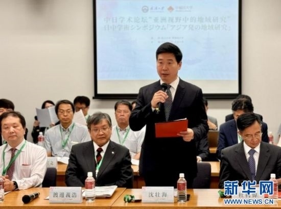 圖為武漢大學黨委常務副書記沈壯海發(fā)表致辭。（武漢大學供圖）