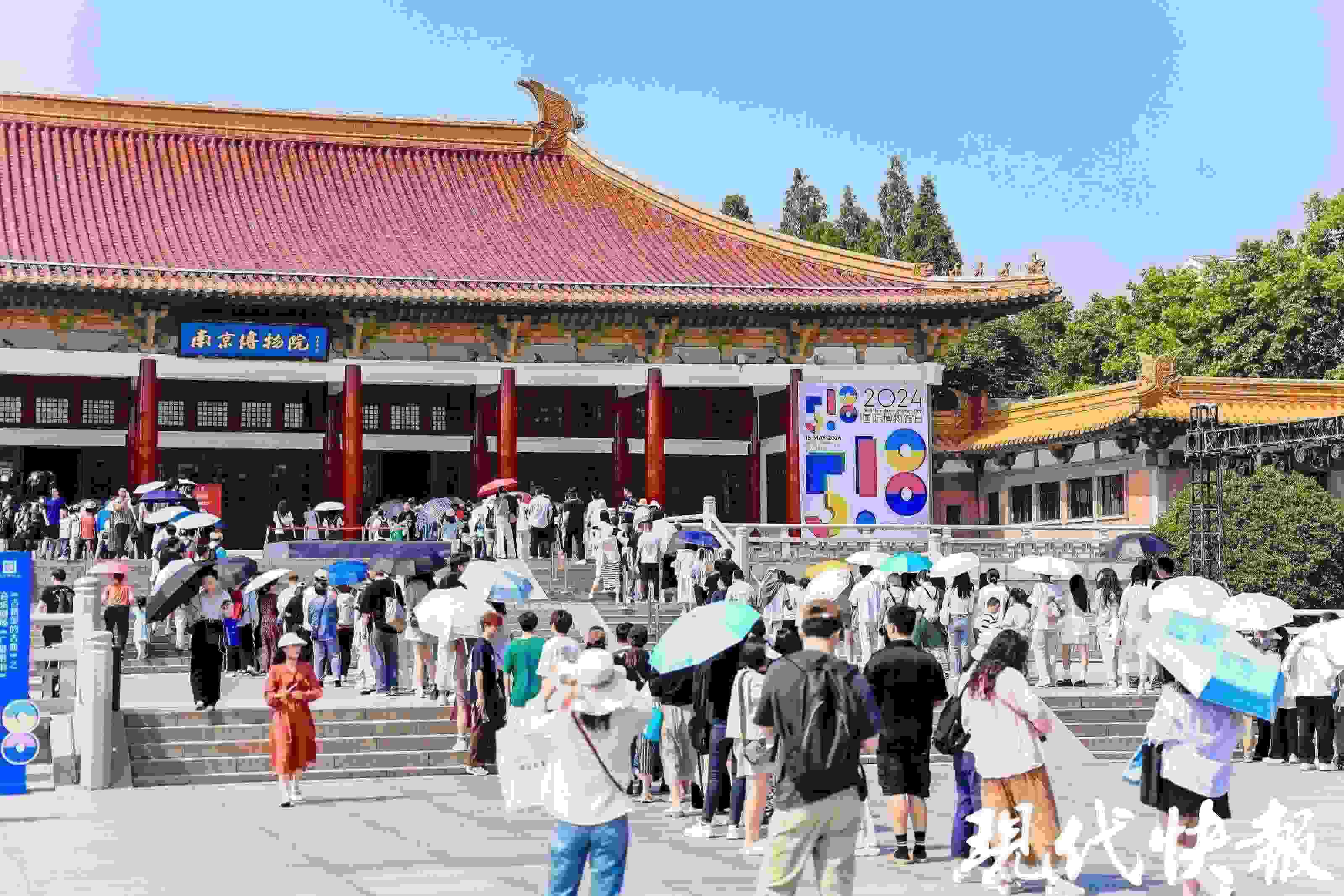 南京博物院