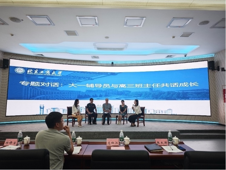 培訓(xùn)會現(xiàn)場。校方供圖