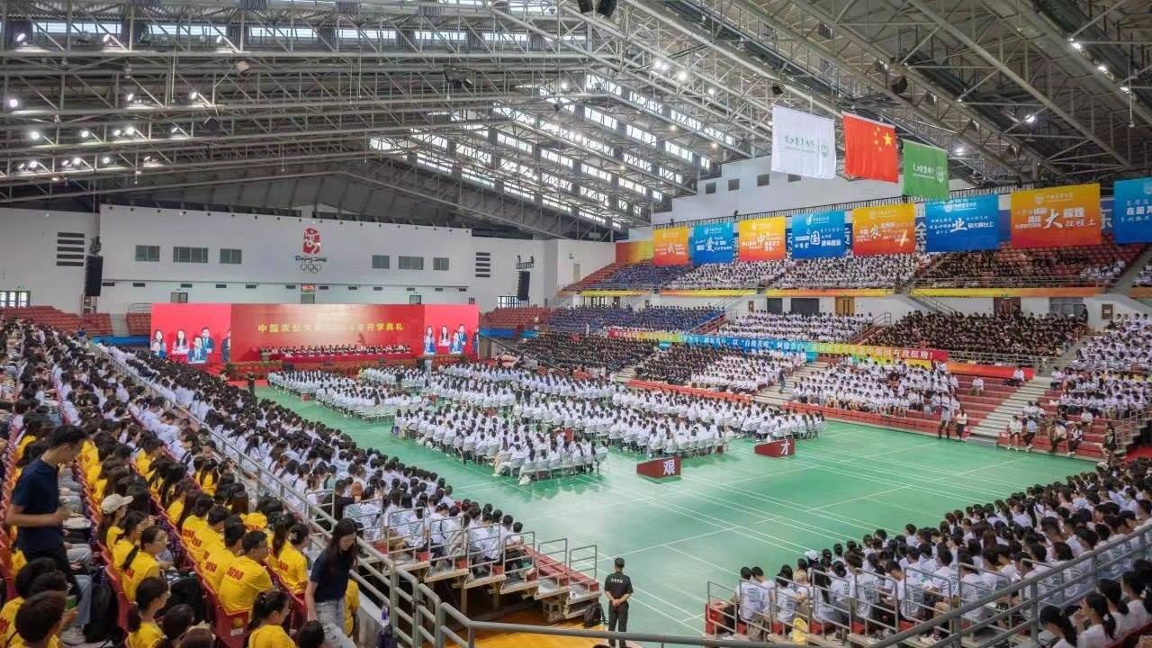 2024級(jí)新生開(kāi)學(xué)典禮現(xiàn)場(chǎng)。圖片來(lái)源：中國(guó)農(nóng)業(yè)大學(xué)