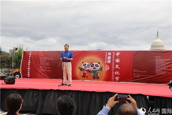 1、中國駐美國大使謝鋒在活動上發(fā)表致辭。 人民網記者 李志偉攝
