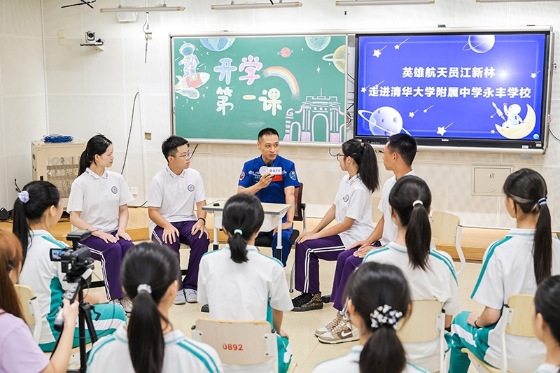 “英雄航天員”江新林給學(xué)生們帶來“開學(xué)第一講”。學(xué)校供圖