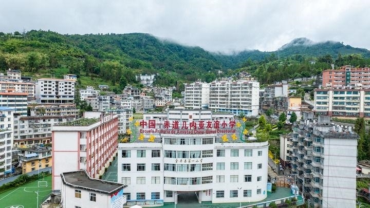 這是2024年5月27日拍攝的位于云南省金平縣的中國-赤道幾內(nèi)亞友誼小學(xué)（無人機(jī)照片）。新華社記者 胡超 攝