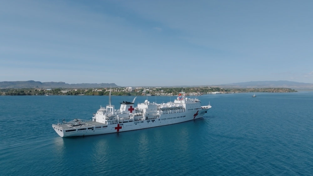 2024年7月26日，中國(guó)海軍“和平方舟”號(hào)醫(yī)院船抵達(dá)馬達(dá)加斯加安齊拉納納港。