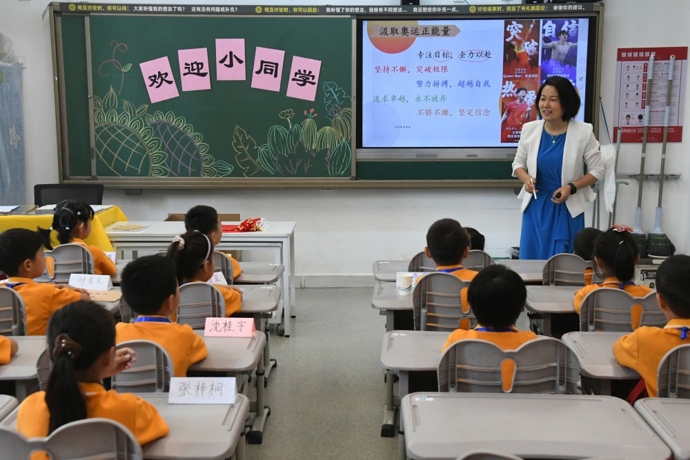 2024年9月1日，在北京市海淀區(qū)中關(guān)村第一小學，一年級學生在上開學思政第一課。新華社記者 任超 攝