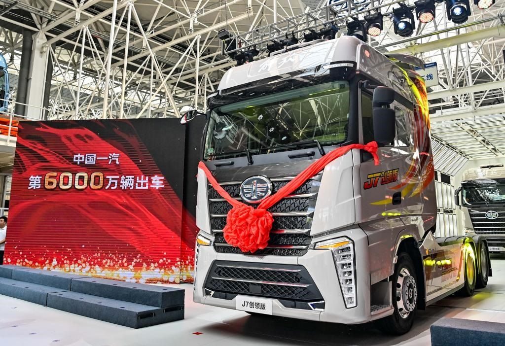 7月16日，中國一汽第6000萬輛汽車暨第900萬輛解放牌卡車駛下生產線。新華社記者顏麟蘊 攝