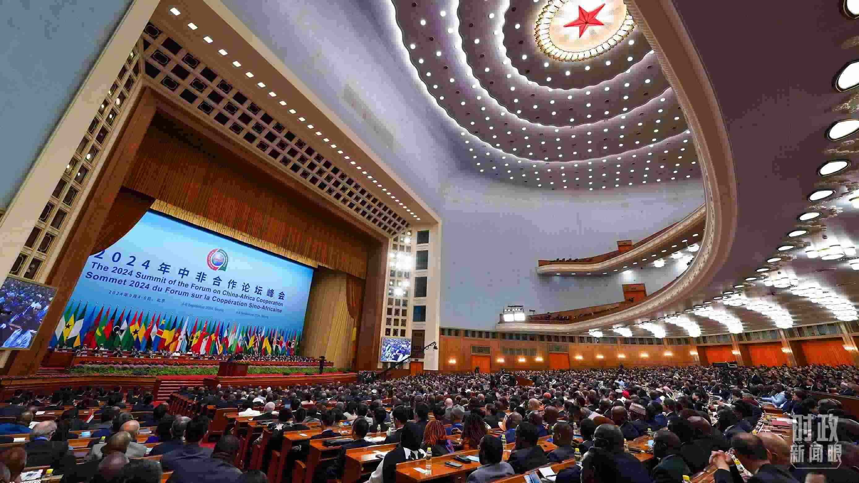 2024年中非合作論壇峰會(huì)開幕式現(xiàn)場。（總臺(tái)記者李晉拍攝）