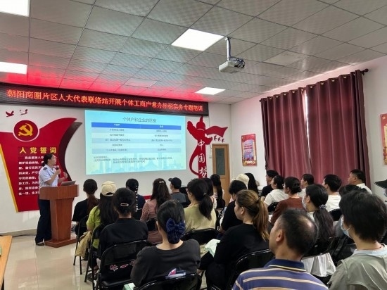  南寧市興寧區(qū)朝陽(yáng)商圈片區(qū)人大代表聯(lián)絡(luò)站開(kāi)展個(gè)體工商戶常辦涉稅實(shí)務(wù)專題培訓(xùn)。（黃靖 攝）