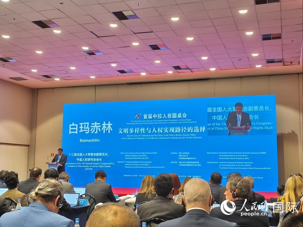 十三屆全國人大常委會副委員長、中國人權(quán)研究會會長白瑪赤林發(fā)表致辭。 人民網(wǎng)記者 魯揚攝