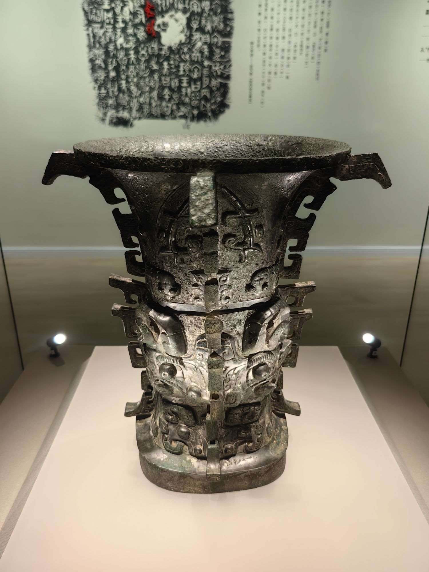 寶雞青銅器博物院的“鎮(zhèn)院之寶”何尊。高炳攝