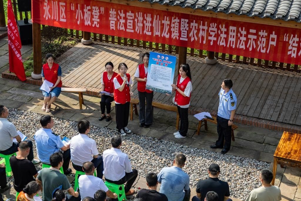 2023年7月10日，在重慶市永川區(qū)仙龍鎮(zhèn)雙星村，“小板凳”宣講隊成員在為村民宣講長江十年禁漁相關(guān)知識。新華社記者 黃偉 攝
