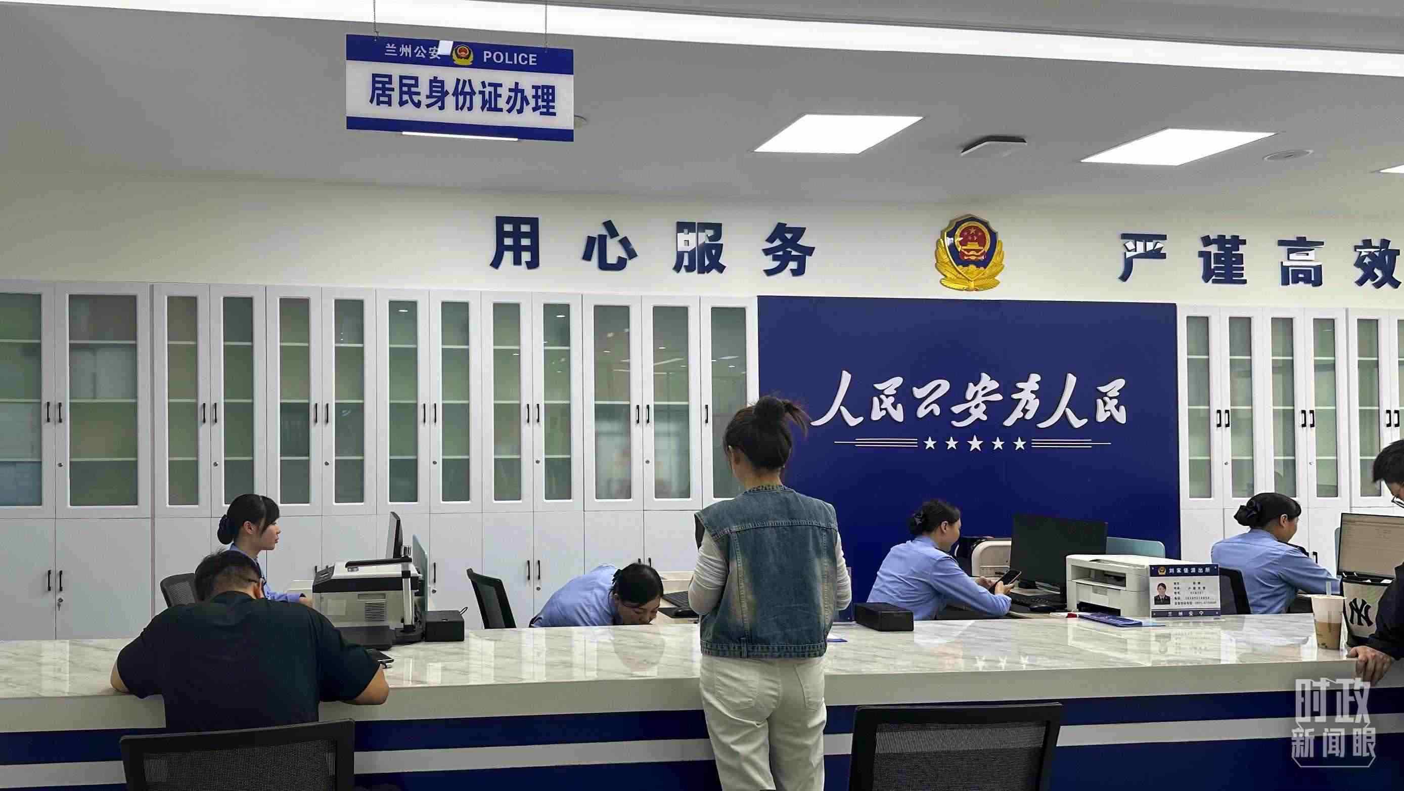 △這是蘭州市劉家堡派出所辦事大廳。（總臺央視記者覃思拍攝）