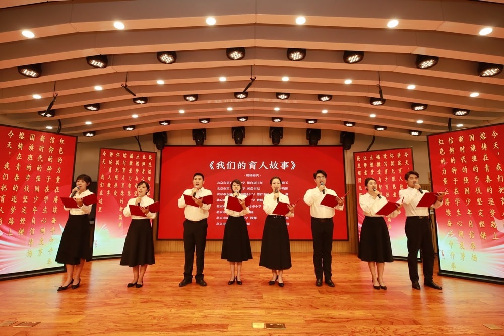 北京市東城區(qū)育人故事講述活動現(xiàn)場。主辦方供圖