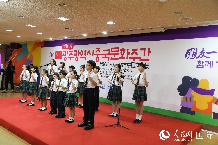 韓國(guó)青少年在中國(guó)文化周開(kāi)幕式上演唱歌曲。人民網(wǎng)記者 莽九晨攝