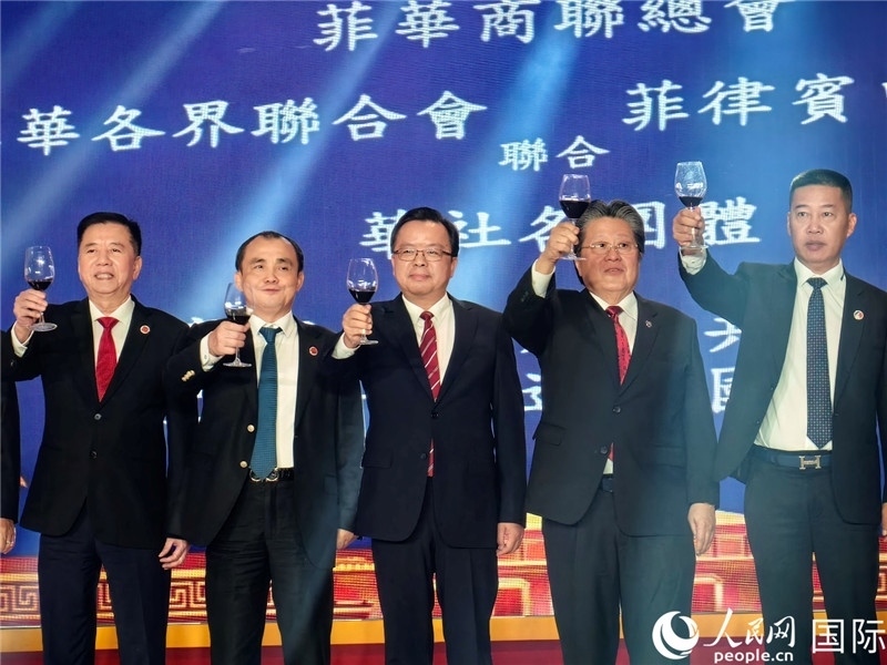 菲律賓華社舉行國(guó)慶75周年聯(lián)歡活動(dòng)。人民網(wǎng)記者樊帆 攝