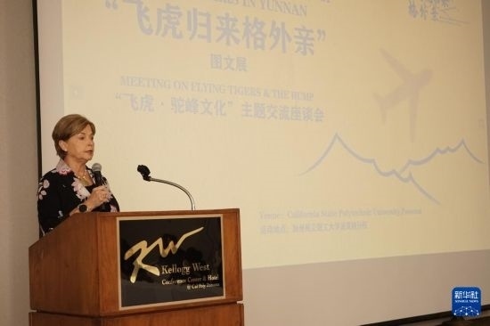 9月25日，陳納德將軍外孫女、美國陳納德航空軍事博物館館長內(nèi)爾·陳納德·卡洛韋在“飛虎·駝峰文化”主題交流座談會(huì)上發(fā)言。近日，作為中國云南省赴美開展的文化交流活動(dòng)之一的“飛虎歸來格外親”圖文展活動(dòng)在美國加州州立理工大學(xué)波莫納分校舉行。展覽設(shè)有“保衛(wèi)滇緬公路”“挑戰(zhàn)飛行禁區(qū)”“兩國人民長久友誼”等板塊，通過圖文展品清晰呈現(xiàn)飛虎隊(duì)和“駝峰航線”由來，以及中美兩國人民共同抗擊日本侵略者的往事。新華社發(fā)（曾慧攝）
