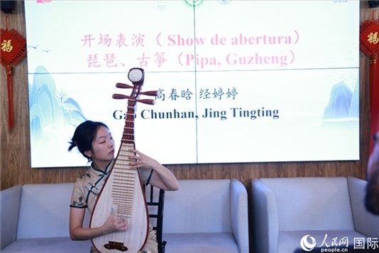 孔子學(xué)院教師在活動(dòng)現(xiàn)場(chǎng)彈奏琵琶。人民網(wǎng)記者 陳海琪攝