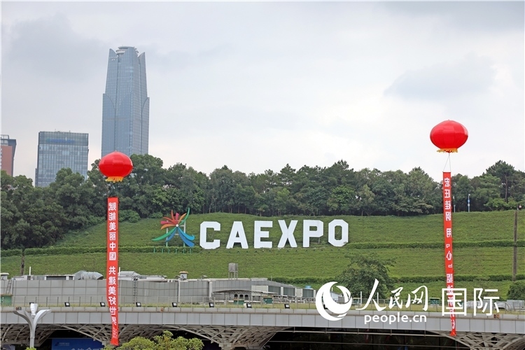 本屆東博會(huì)場(chǎng)館外的一處標(biāo)識(shí)。人民網(wǎng)記者趙益普攝