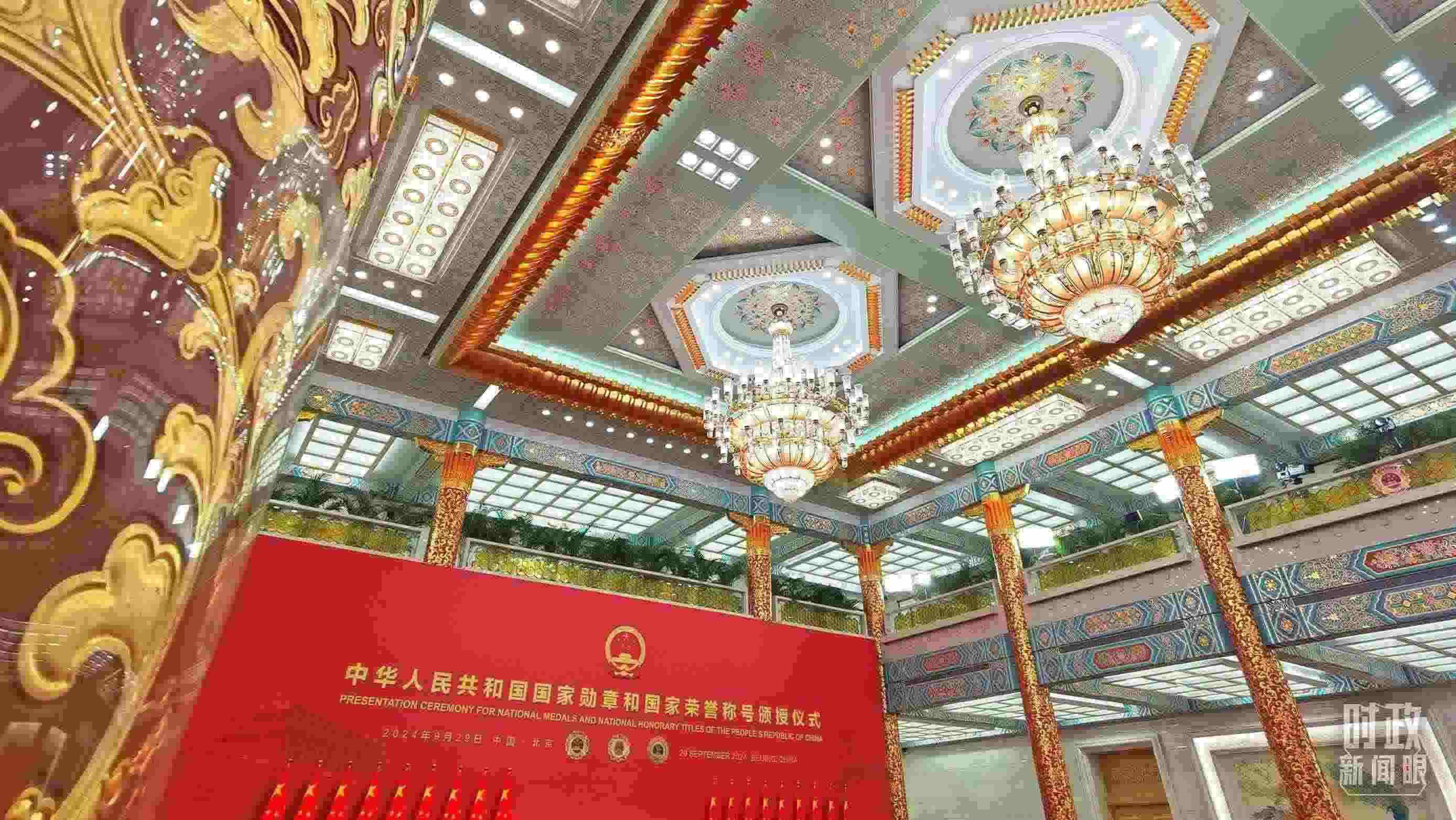 人民大會堂金色大廳燈光璀璨。（總臺央視記者郭鴻拍攝）