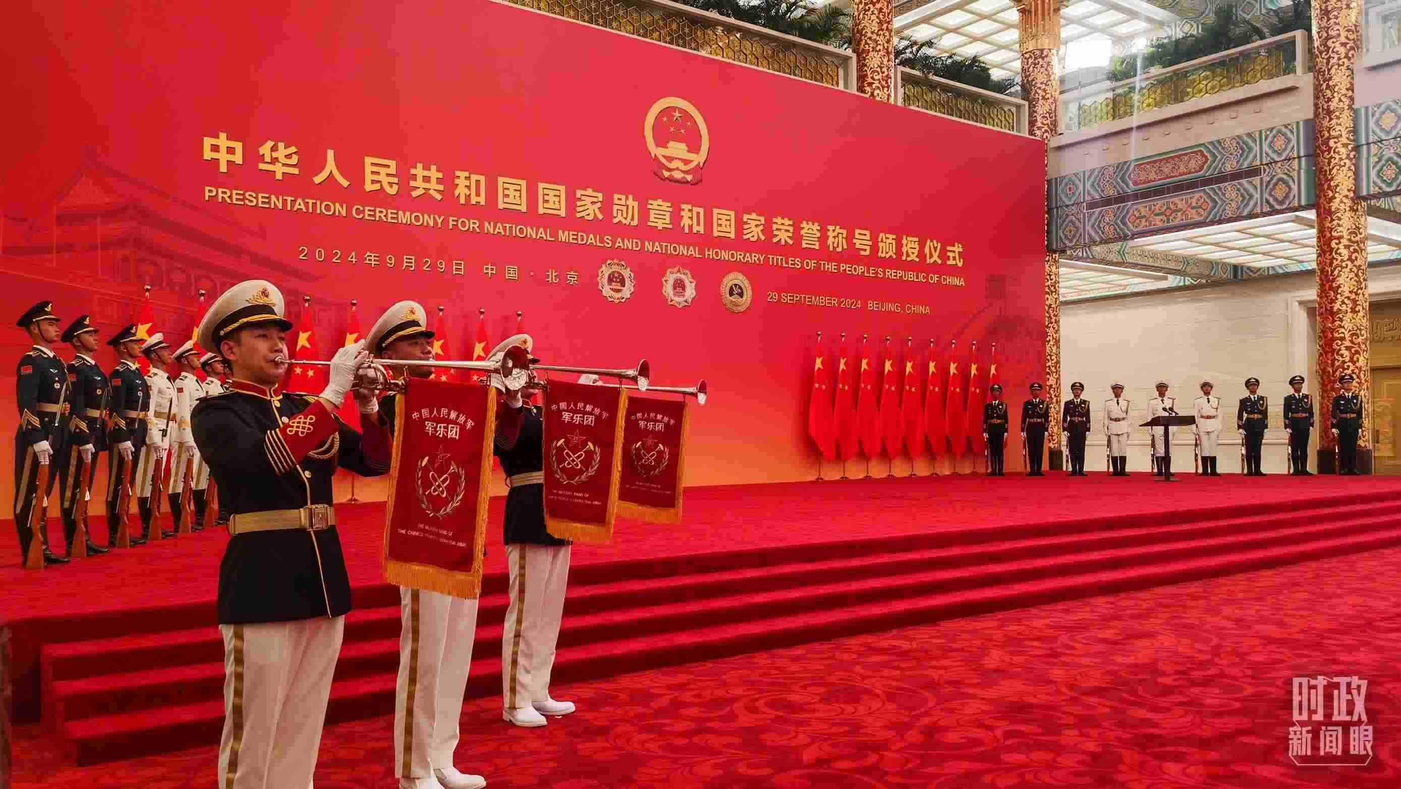 國家勛章和國家榮譽(yù)稱號頒授現(xiàn)場。（總臺央視記者曹亞星拍攝）