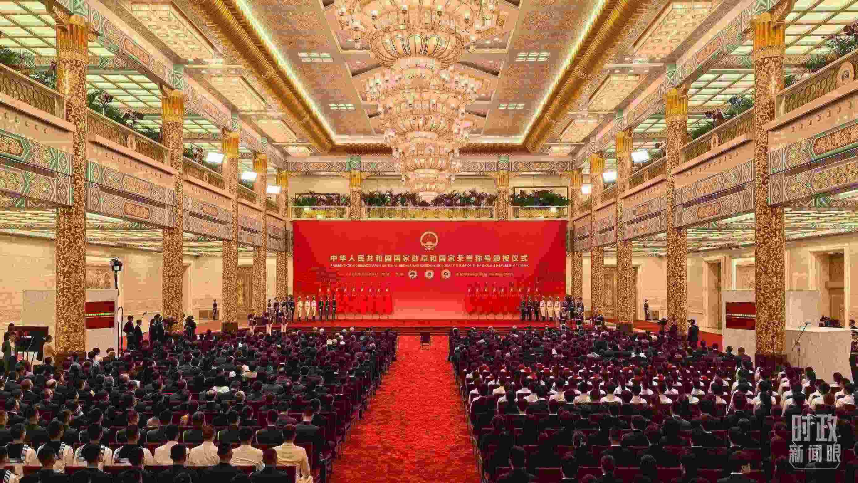 9月29日，國家勛章和國家榮譽(yù)稱號頒授儀式開始前的現(xiàn)場。（總臺央視記者范學(xué)禹拍攝）