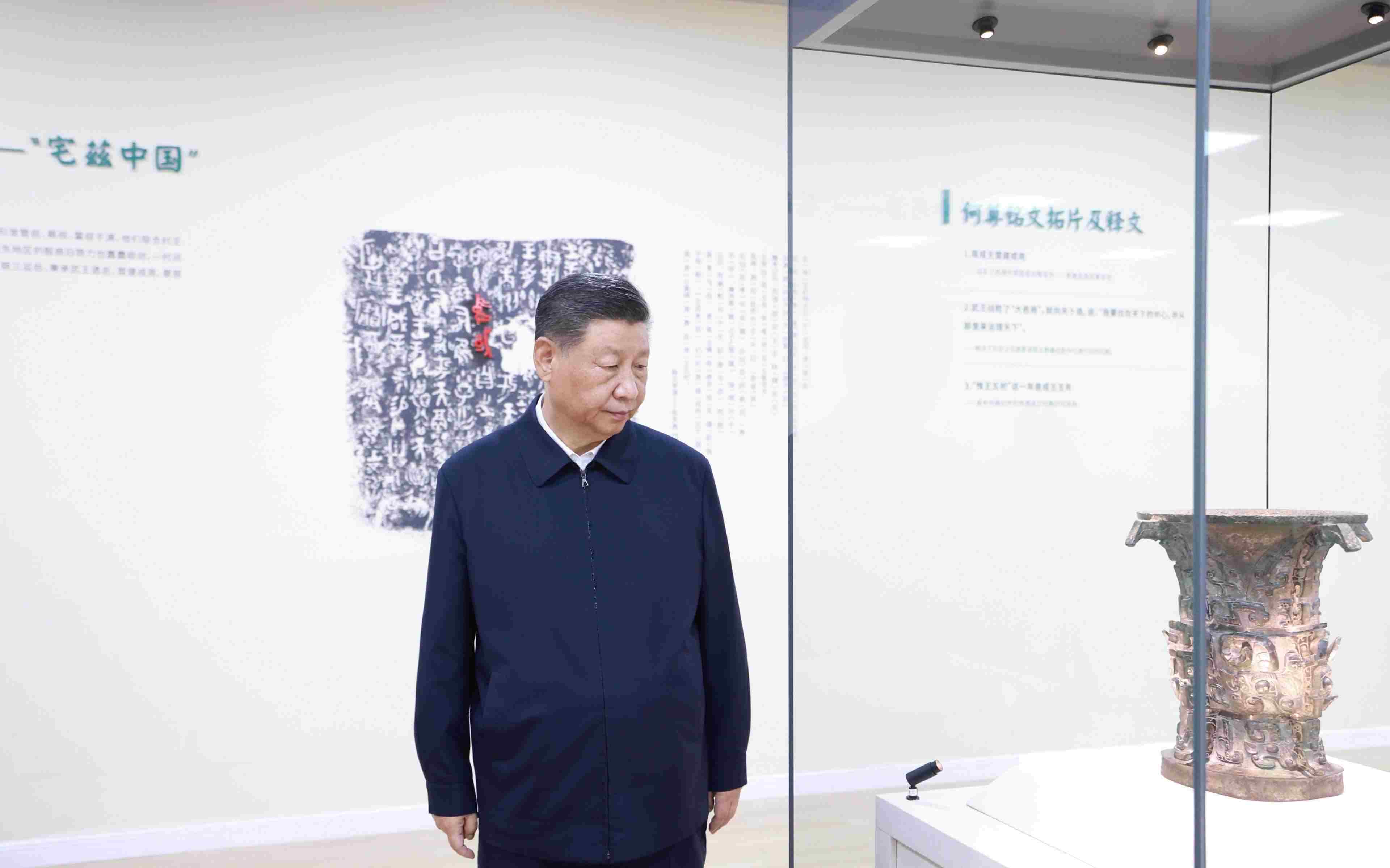 △2024年9月10日，習(xí)近平總書記在陜西省寶雞市寶雞青銅器博物院考察。