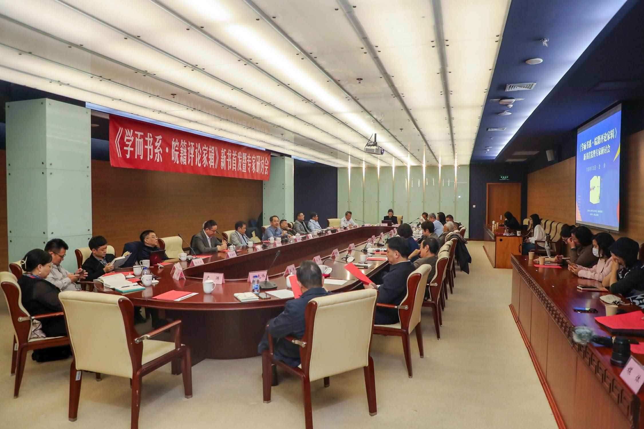 研討會現(xiàn)場。主辦方供圖