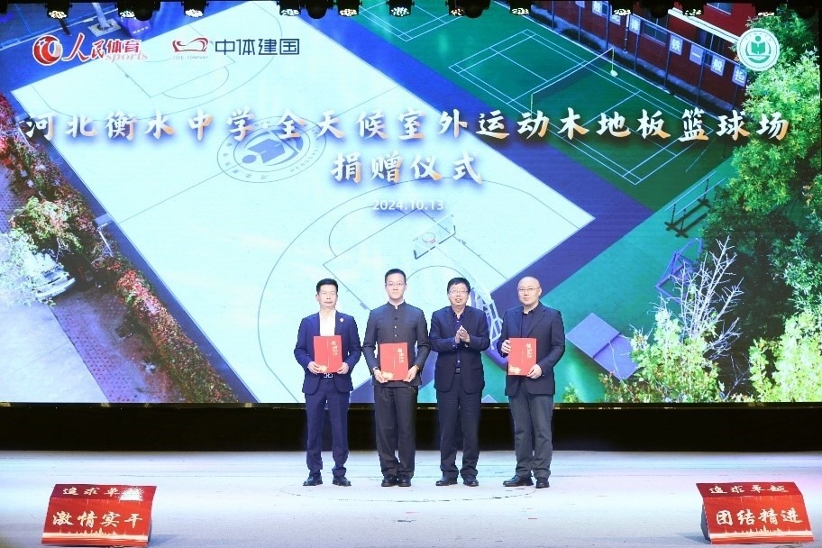 頒發(fā)捐贈證書。主辦方供圖