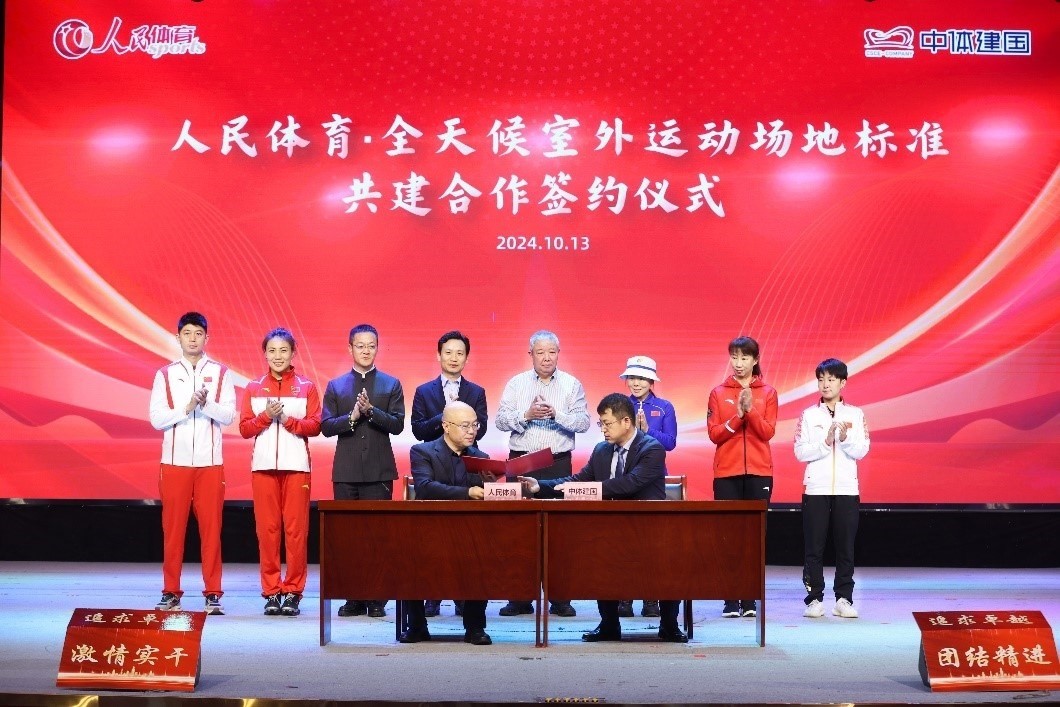 簽約儀式現(xiàn)場 。 主辦方供圖