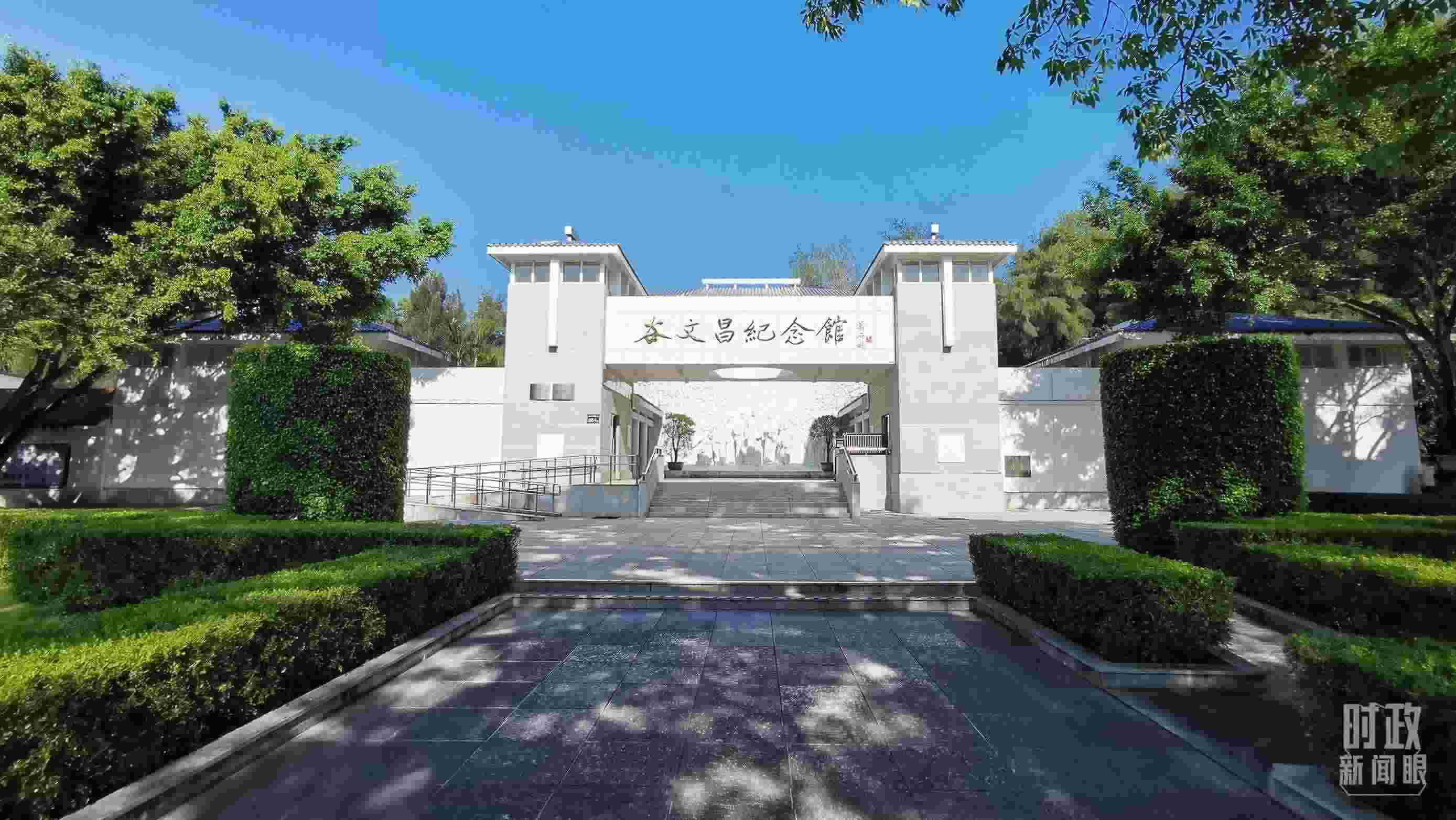 △谷文昌紀念館。（總臺央視記者范一鳴拍攝）