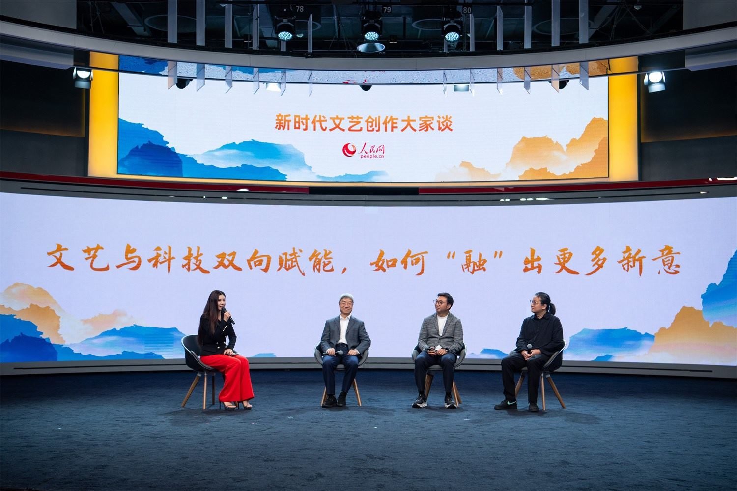 趙聲良、于洲、王志鷗與主持人李小萌對話。人民網(wǎng)記者 翁奇羽攝