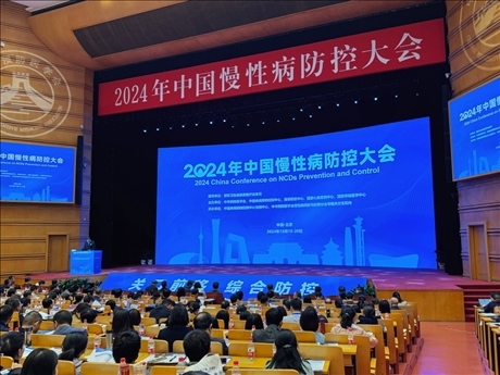 2024年中國(guó)慢性病防控大會(huì)現(xiàn)場(chǎng)。新華社記者顧天成 攝