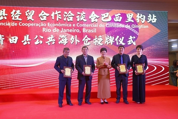 青田縣委書記林霞為公共海外倉(cāng)授牌。人民網(wǎng)記者 陳海琪攝