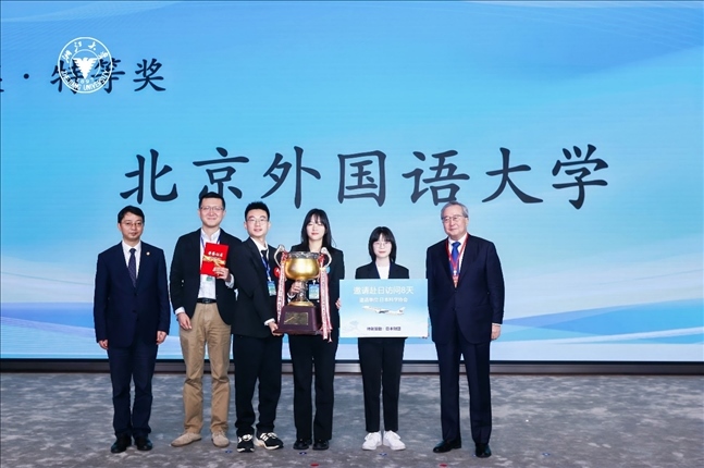 團(tuán)體賽特等獎(jiǎng)—北京外國語大學(xué)代表隊(duì)。浙江大學(xué)供圖