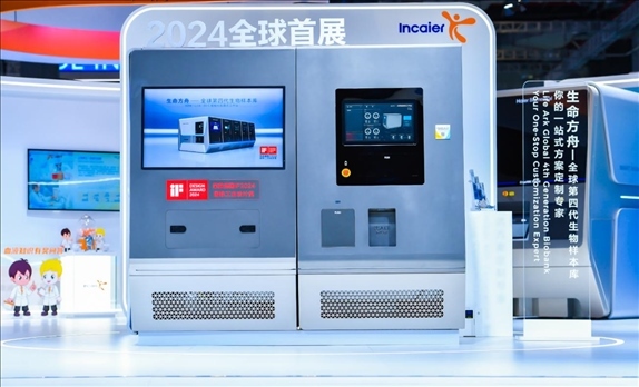 第四代生物樣本庫(kù)“生命方舟”。受訪者供圖