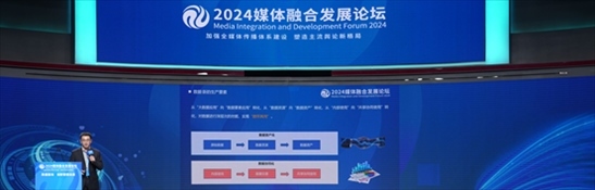 數(shù)據(jù)作為生產(chǎn)要素的價值化探索。人民網(wǎng) 郭嘉梁攝