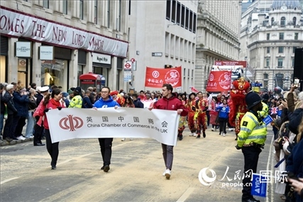倫敦金融城市長(zhǎng)就職巡游 英國(guó)中國(guó)商會(huì)游行隊(duì)伍 吳若鳴攝