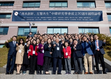 圖為參加中韓研究學(xué)會(huì)成立三十周年國際論壇的嘉賓合影留念。 中韓研究學(xué)會(huì)供圖