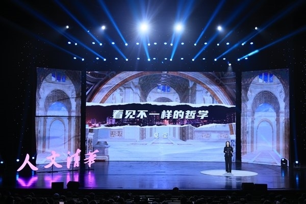 清華第二屆哲學戲劇節(jié)開幕。校方供圖
