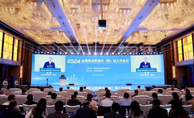 11月14日至15日，2024年全國職業(yè)教育科 （教）研工作會(huì)議在濟(jì)南召開。主辦方供圖