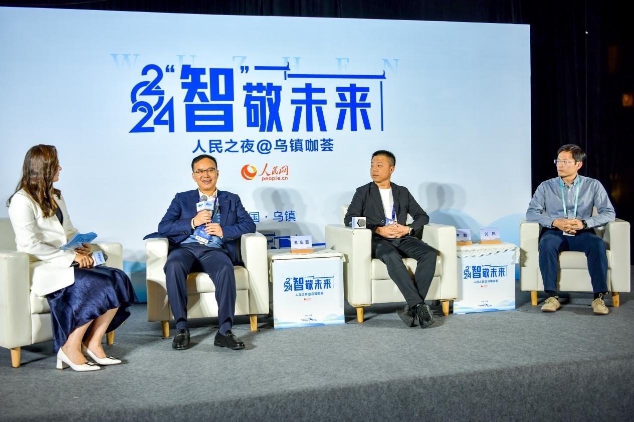 在對(duì)話環(huán)節(jié)，中國(guó)華宇集團(tuán)有限公司總經(jīng)理兼華宇控股集團(tuán)董事長(zhǎng)孔慶慧，量子之歌集團(tuán)創(chuàng)始人、董事長(zhǎng)李鵬，震坤行CTO劉陽(yáng)討論“AI何以重構(gòu)千行百業(yè)”。人民網(wǎng)記者 任峰濤攝
