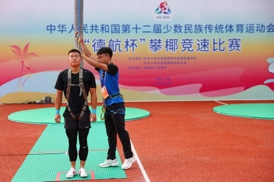 11月23日，工作人員為上海隊(duì)選手付樂(lè)樂(lè)（左）系安全繩。新華社記者 楊植森 攝